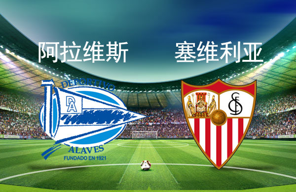 kaiyun sports-包含集结日塞维利亚调整名单以备足总杯，造点机会环节打磨，管理层满意，心理建设被强调的词条-kaiyun sports